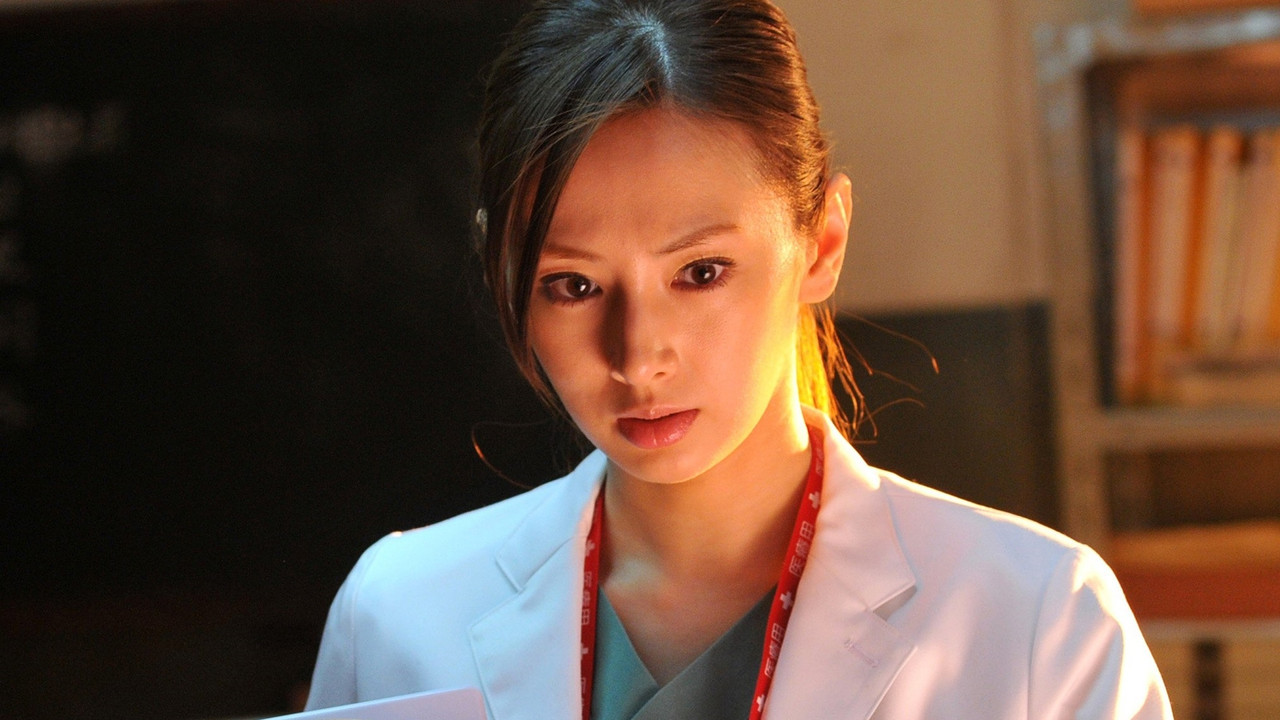 The Hippocratic Oath backdrop