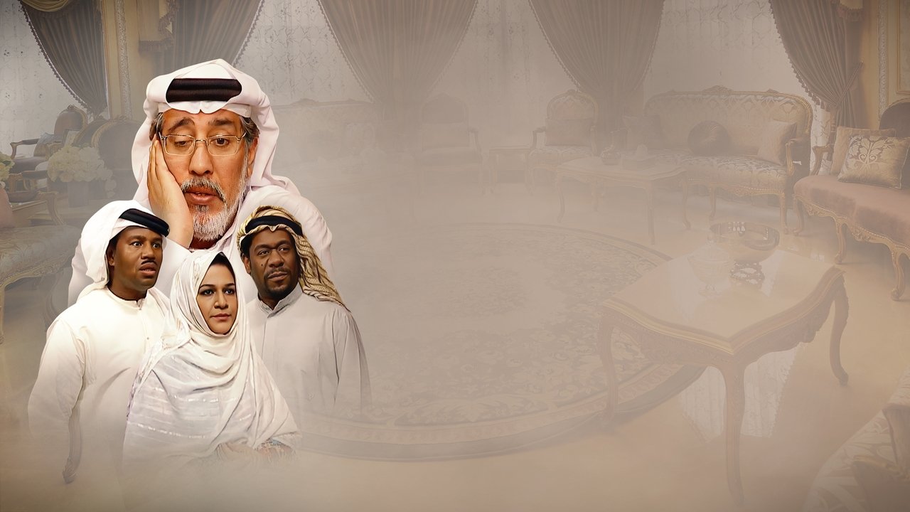 Wondrous, Strange backdrop