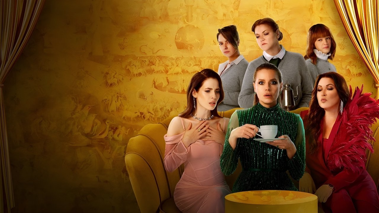 Престиж backdrop