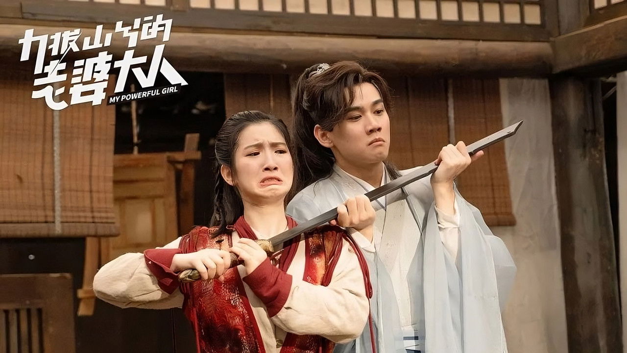 My Powerful Girl backdrop