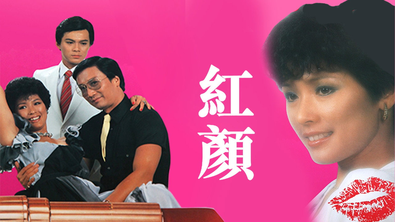 Summer Of '61 backdrop