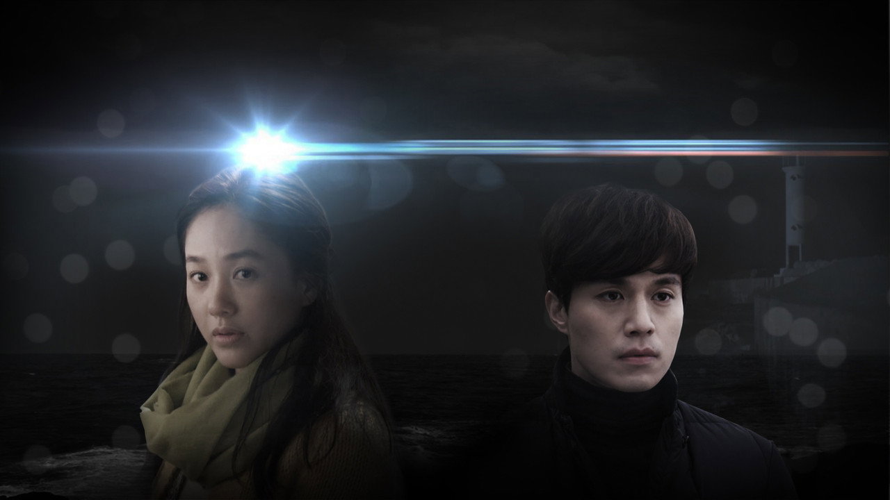 The Story of Kang Gu backdrop