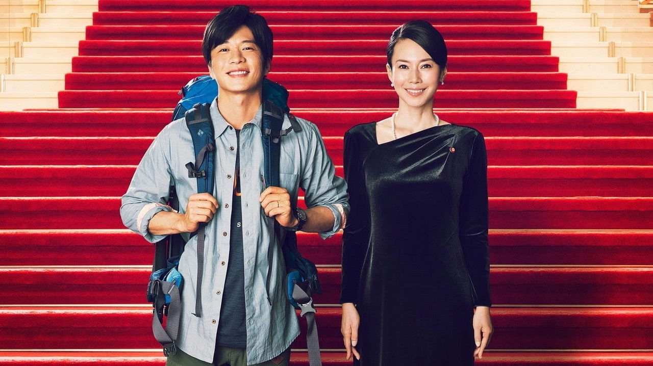 First Gentleman backdrop