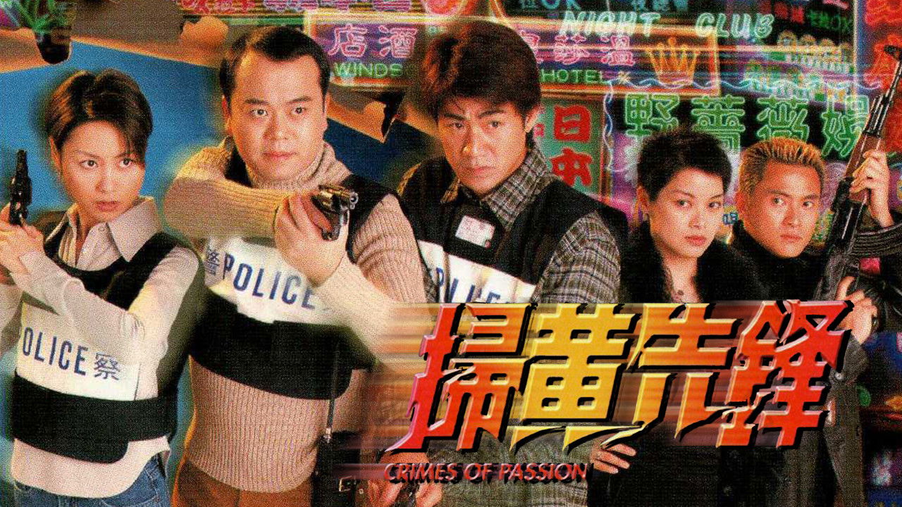 Crimes of Passion backdrop