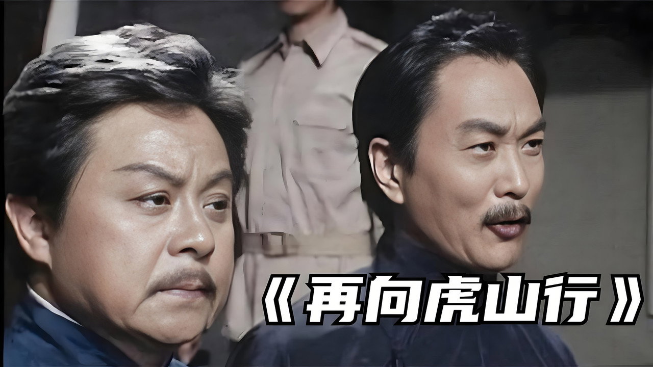 Tiger Hill Trail backdrop