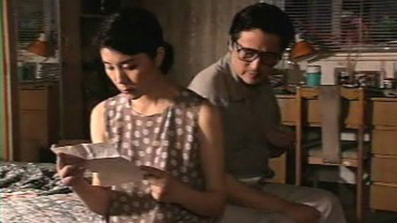 Sinful Debt backdrop