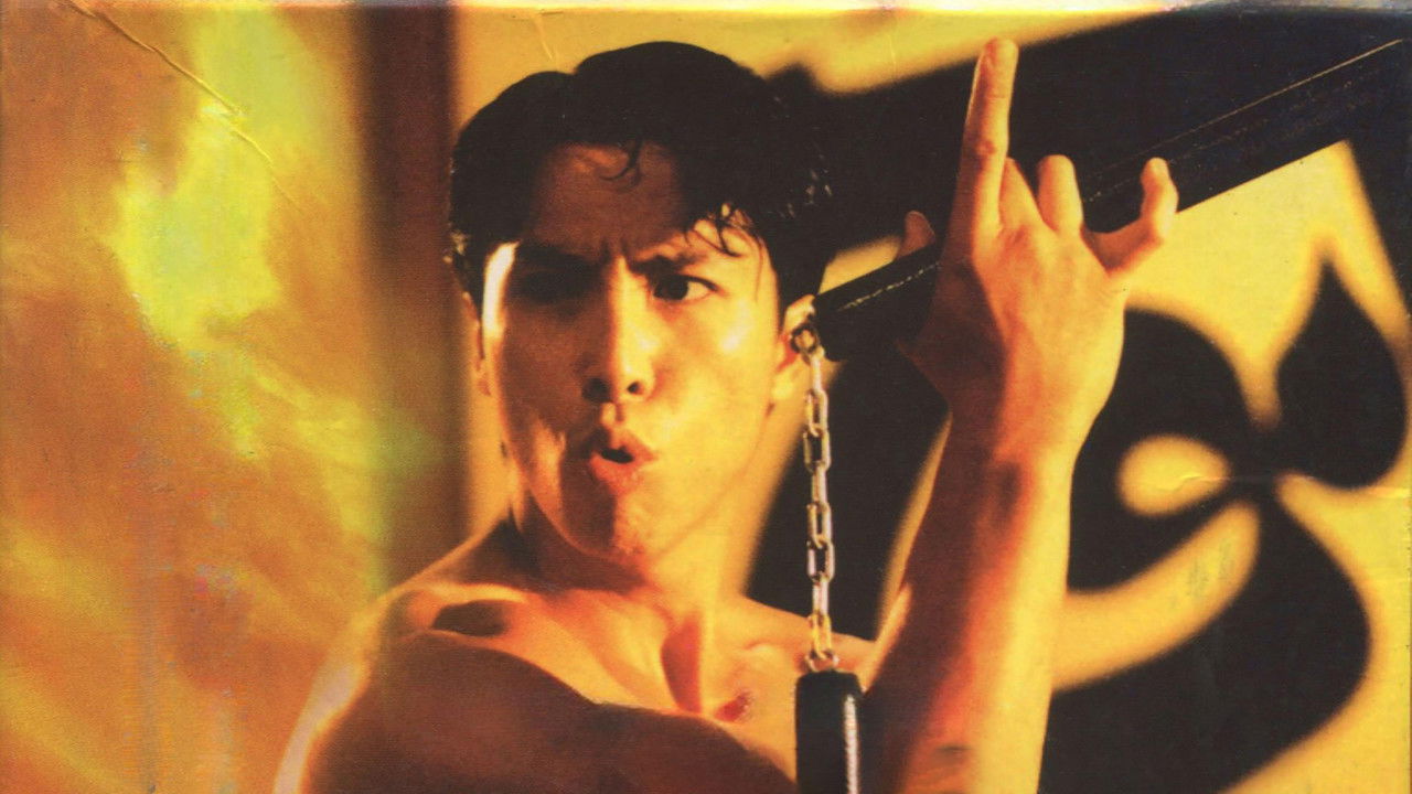 Fist of Fury backdrop