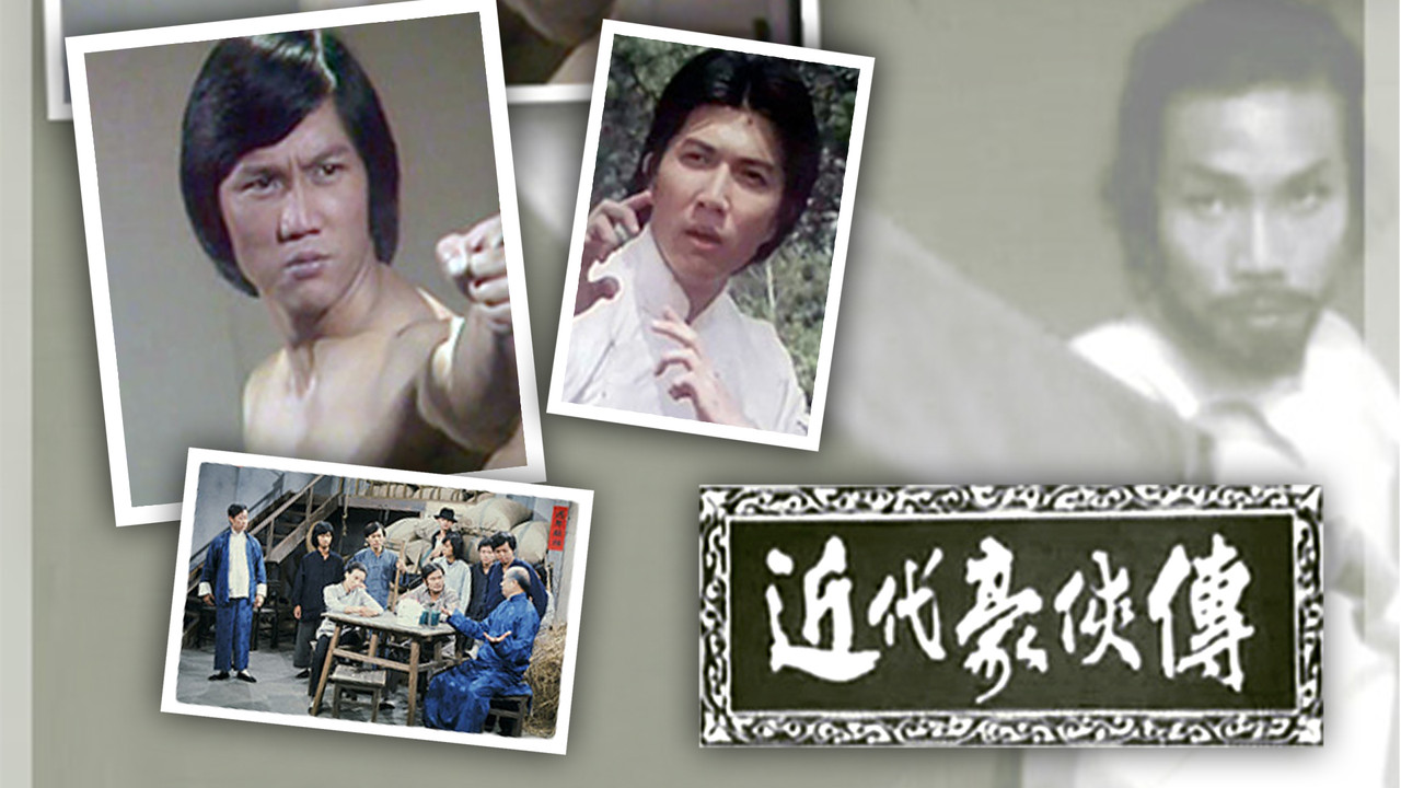 When The Legend Dies backdrop