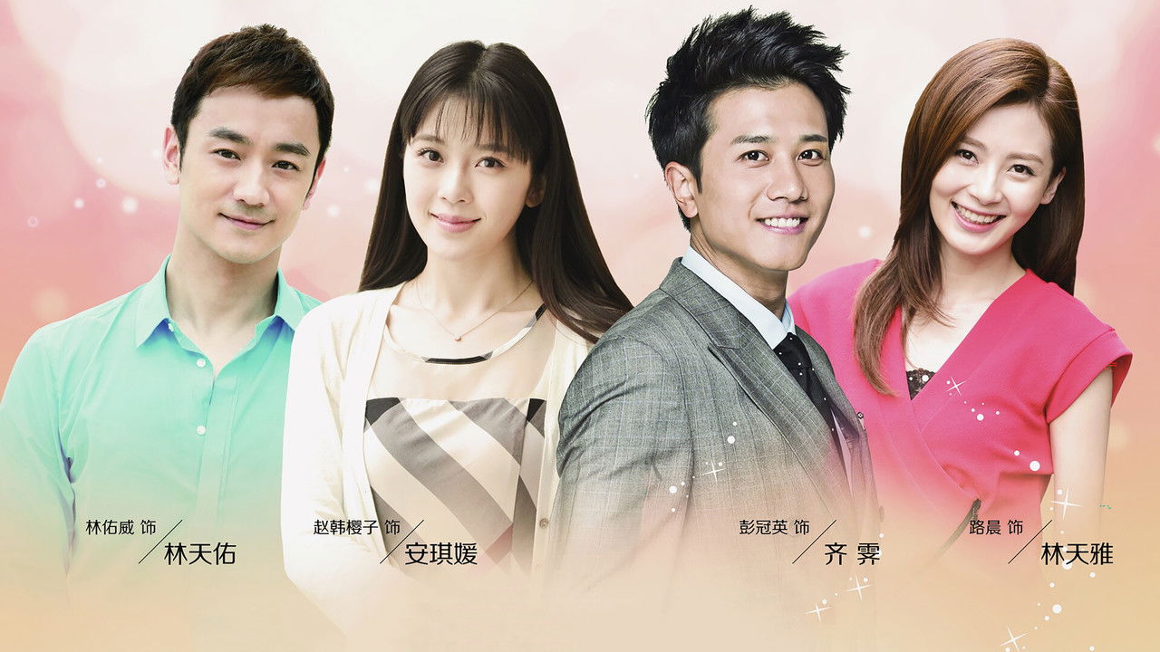 For Love is a Miracle backdrop