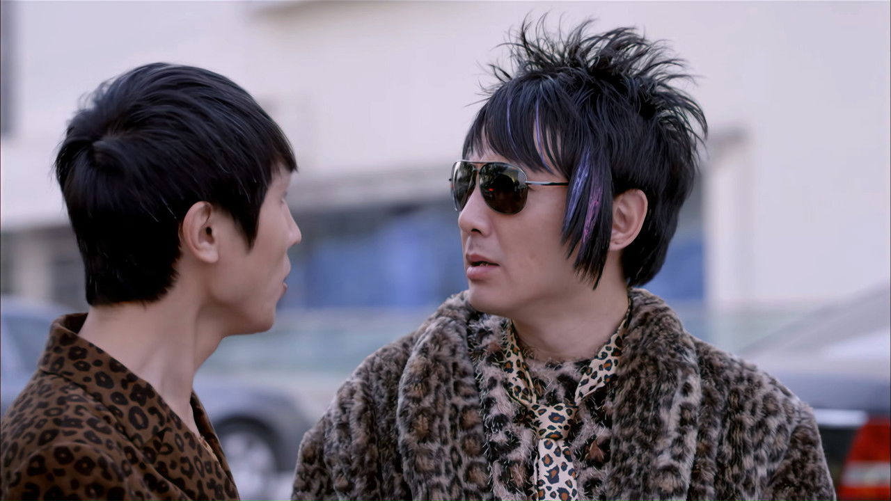 Love Him if You Dare backdrop