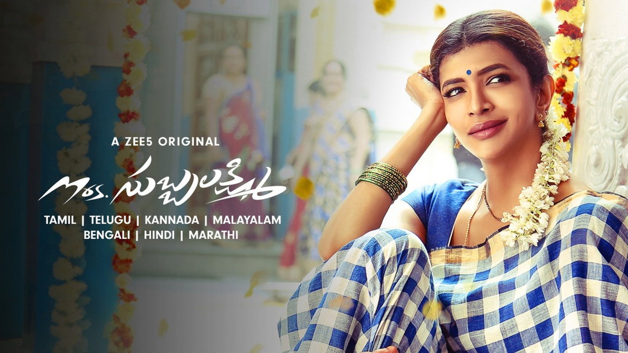 Mrs. Subbalakshmi backdrop