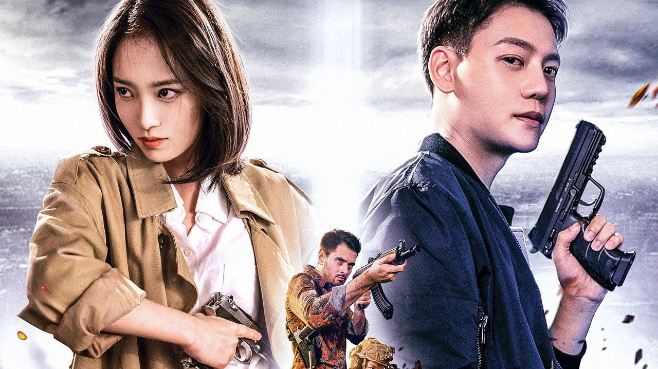 Peak Rescue backdrop