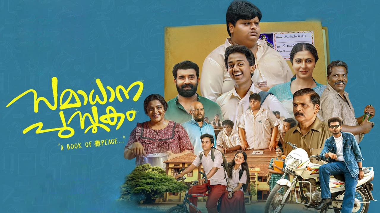 Samadhana Pusthakam backdrop