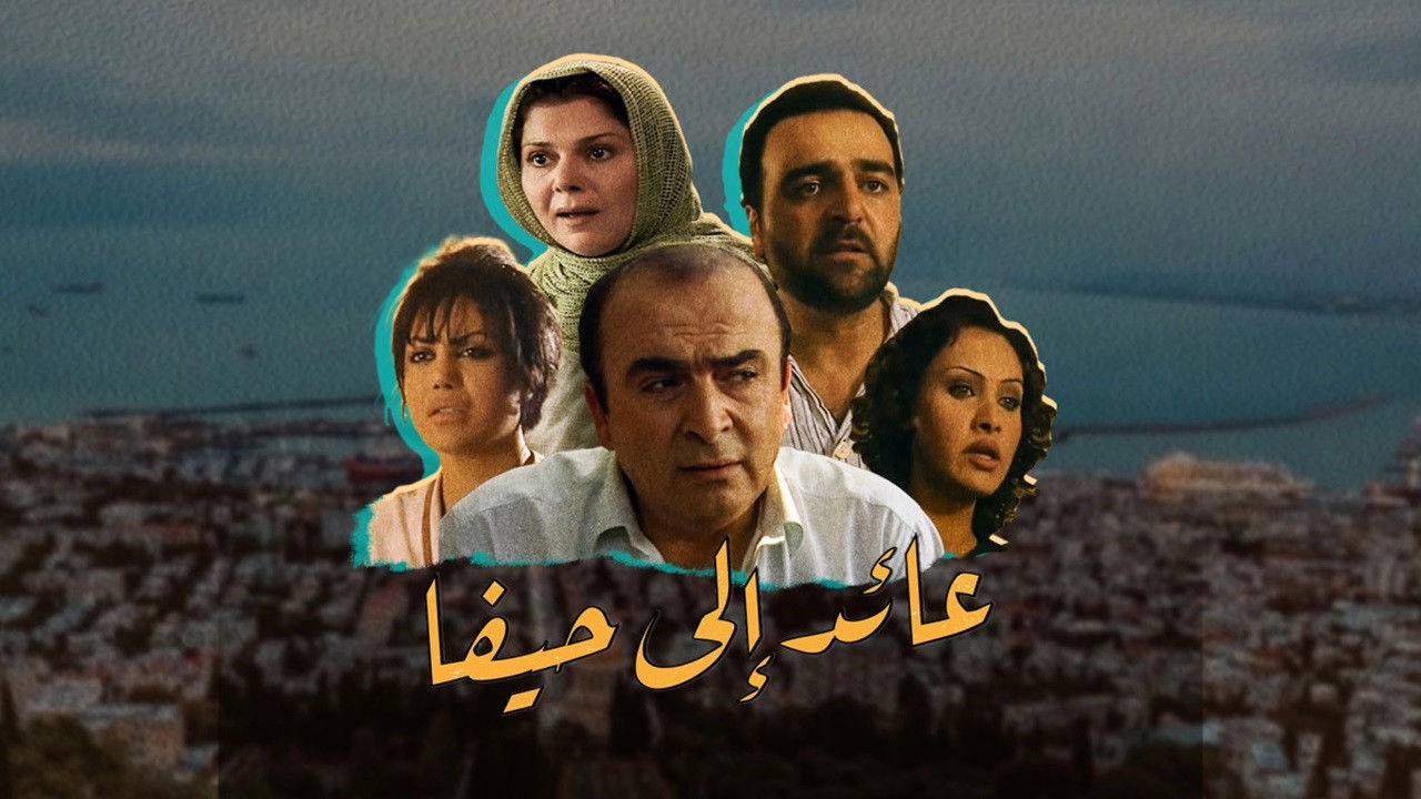 Returning to Haifa backdrop