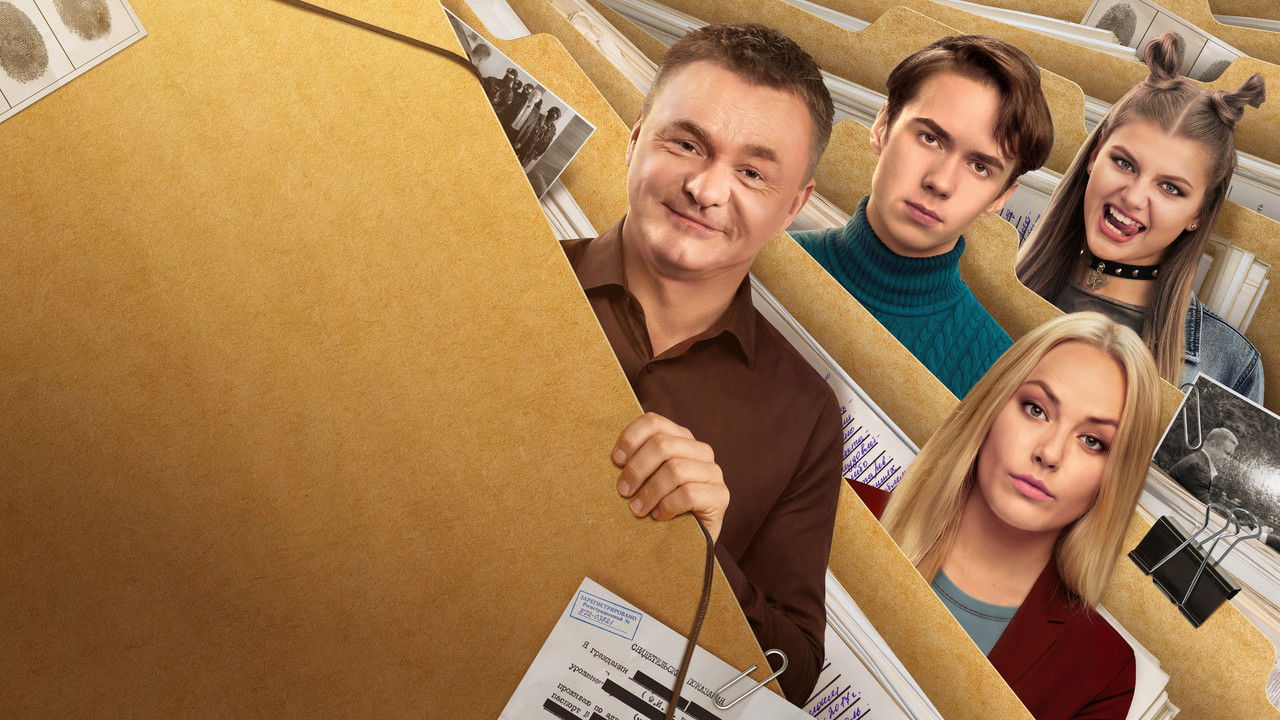 Госзащита backdrop