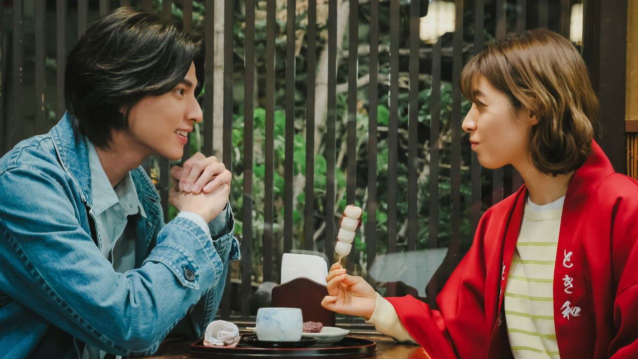 Tokyo Holiday backdrop