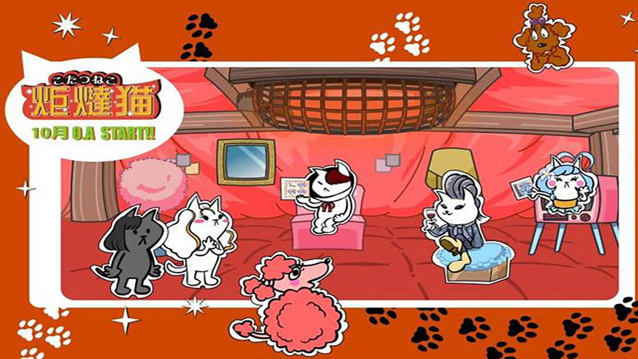 火燵猫 こたつねこ backdrop