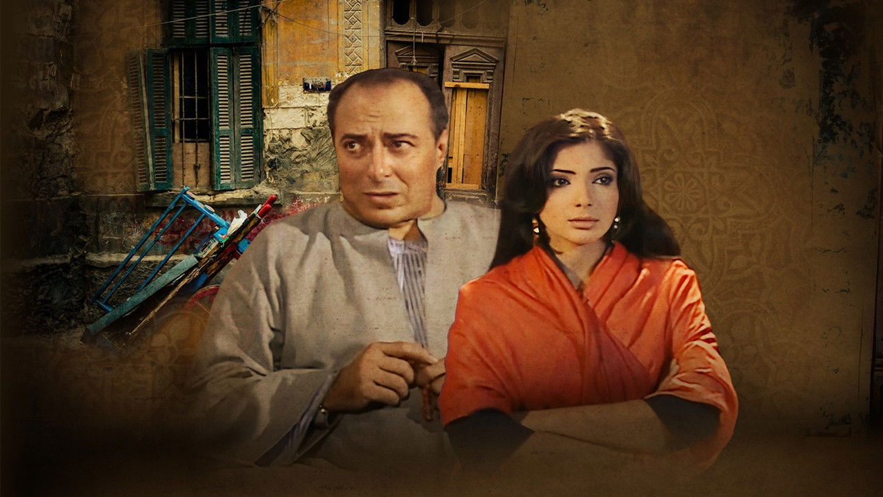 وجع البعاد backdrop