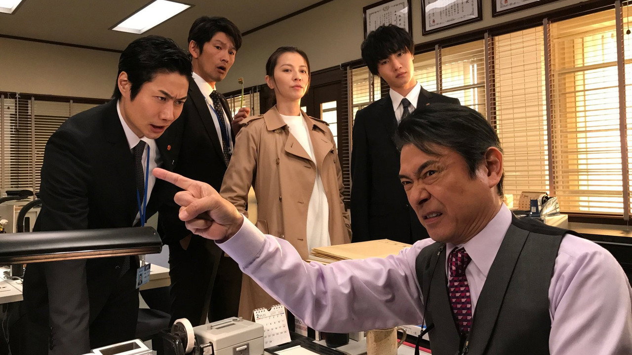 The Courage to be Disliked backdrop