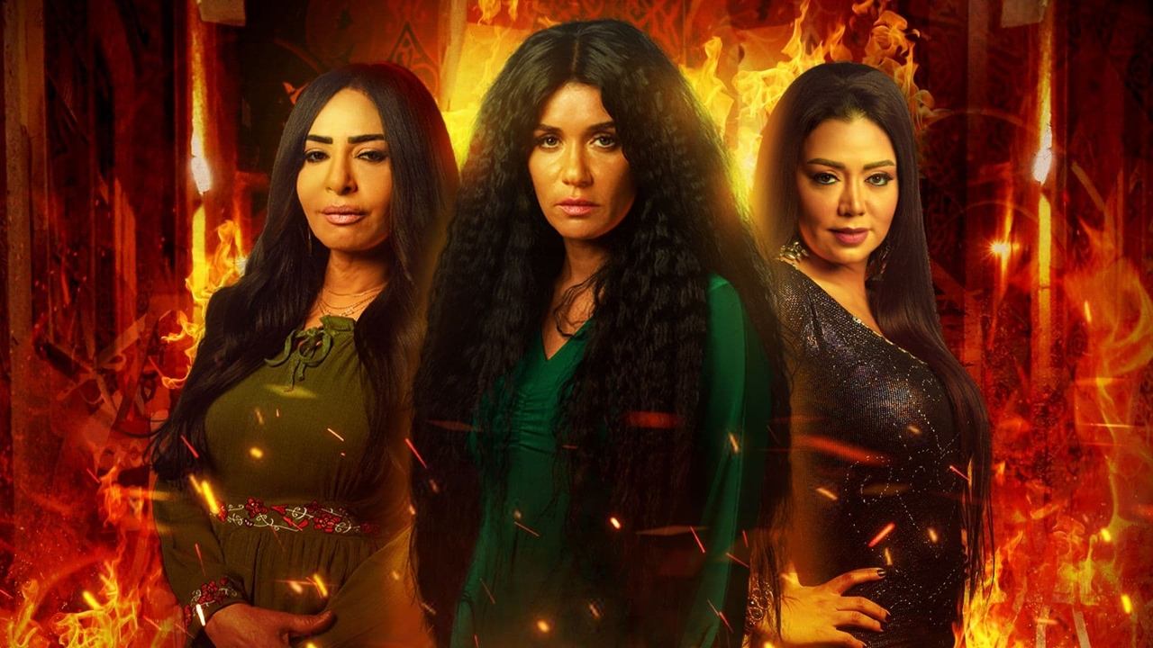 Lucifer's Kingdom backdrop