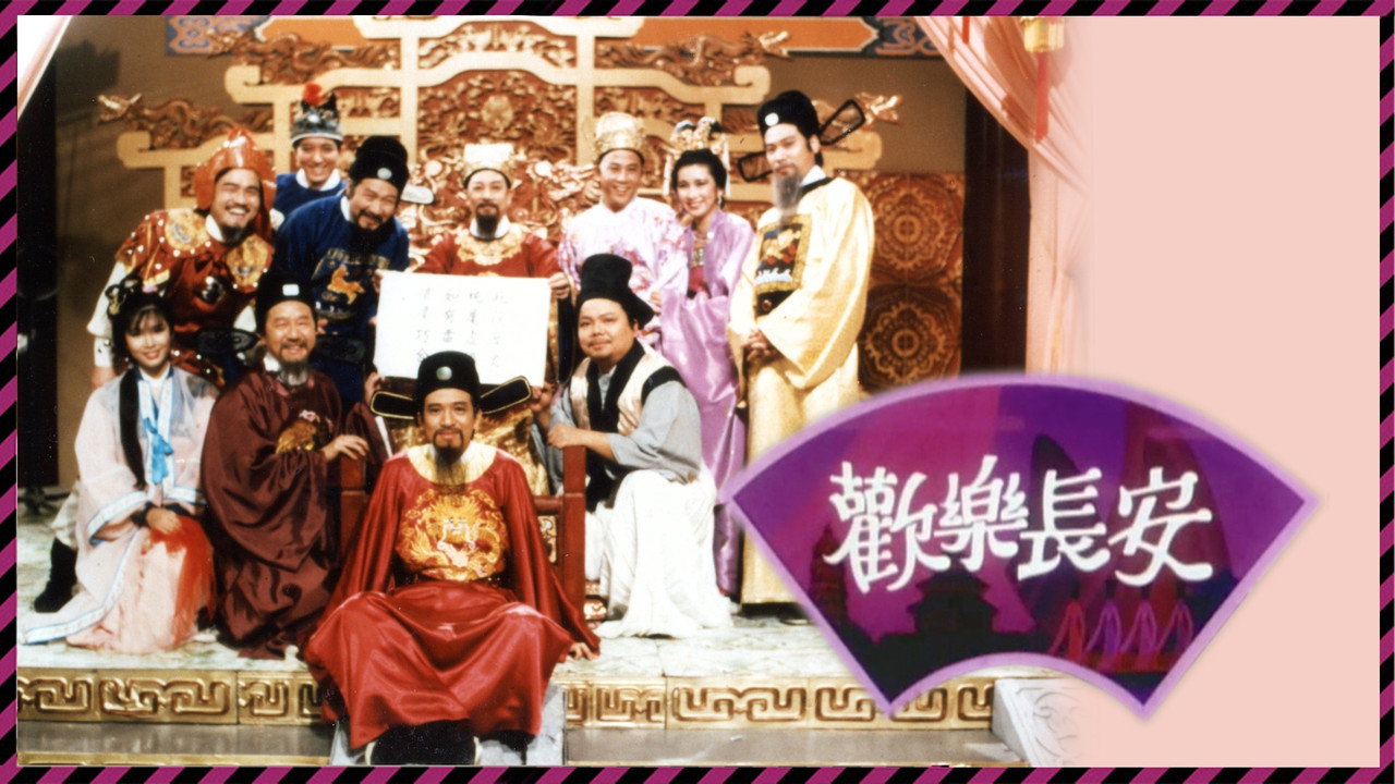 The Pleasure of His Company backdrop