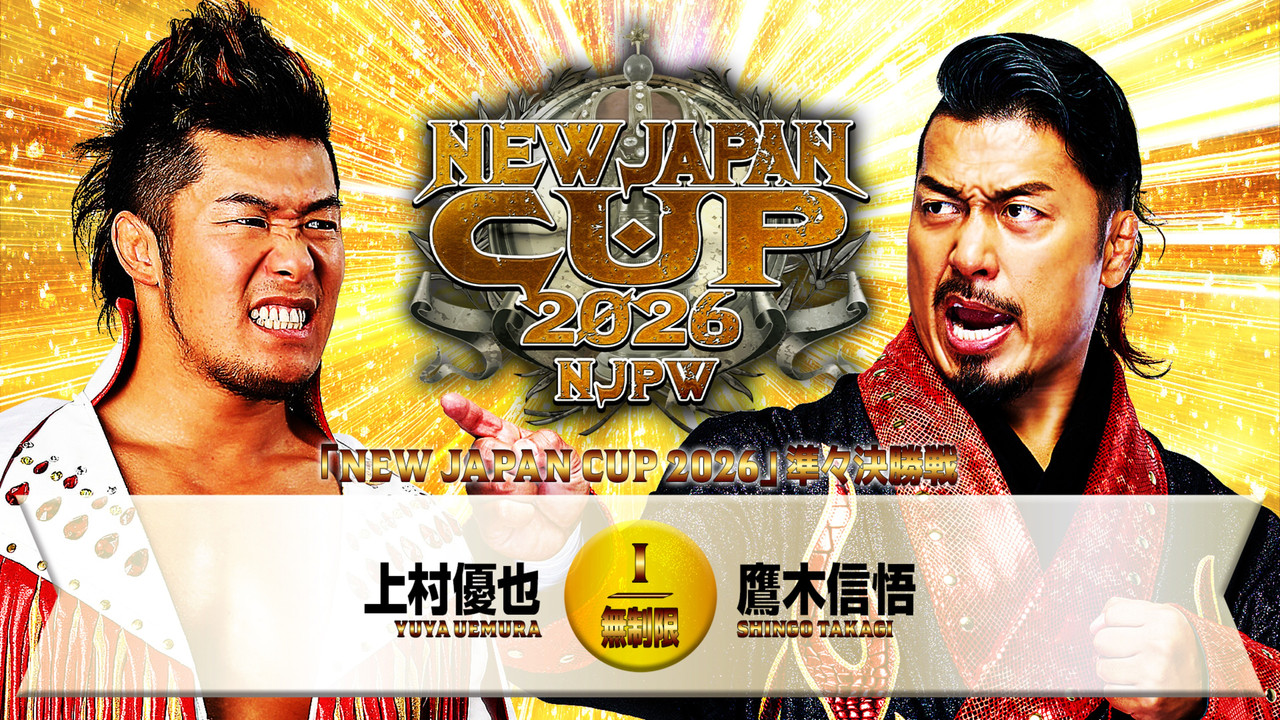 NJPW New Japan Cup 2026 - Day 9 backdrop