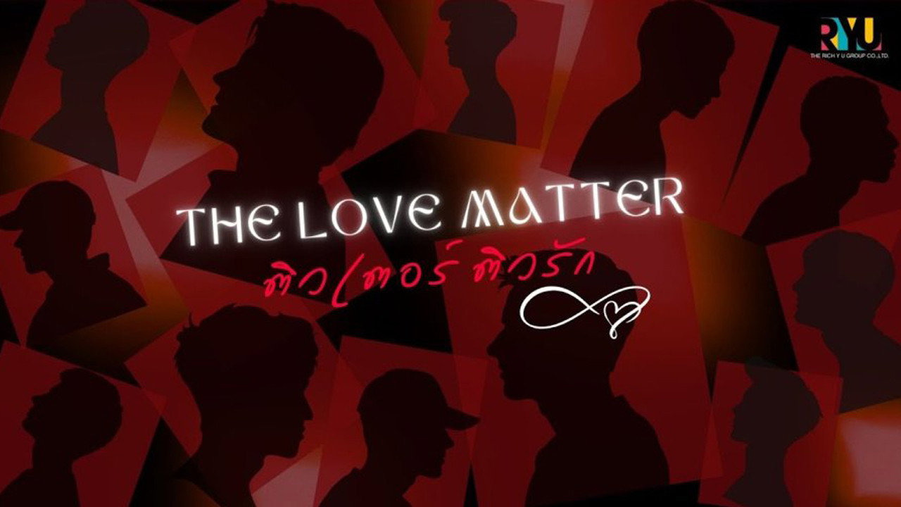 The Love Matter backdrop