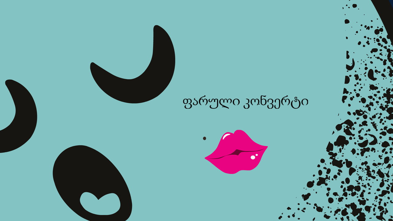 Hidden Envelope backdrop