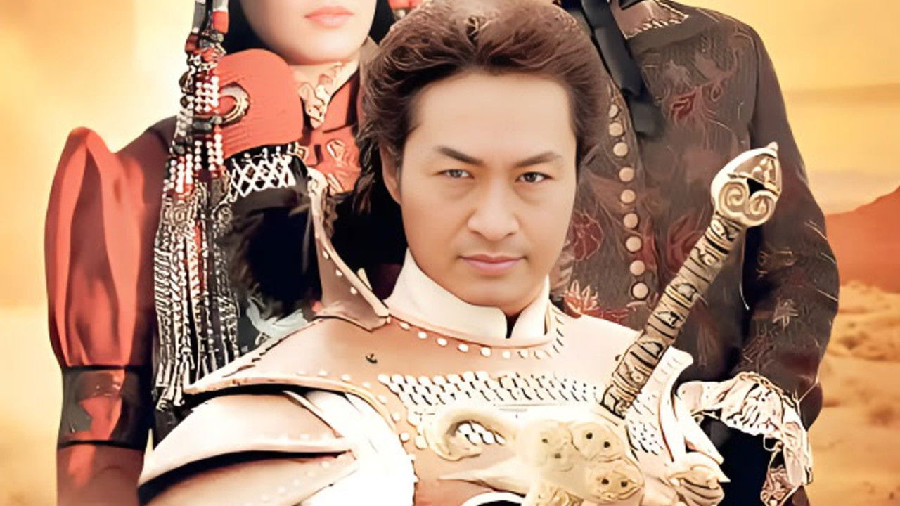 东归英雄传 backdrop