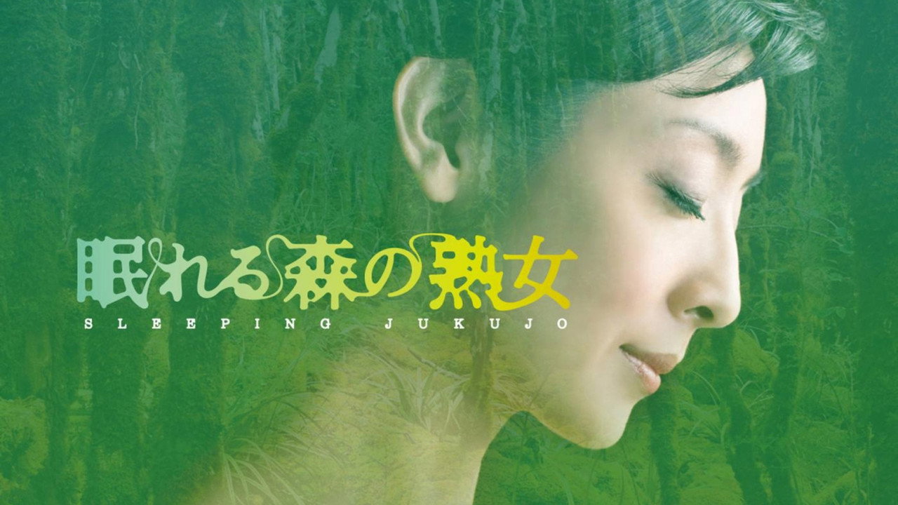 Sleeping Jukujo backdrop