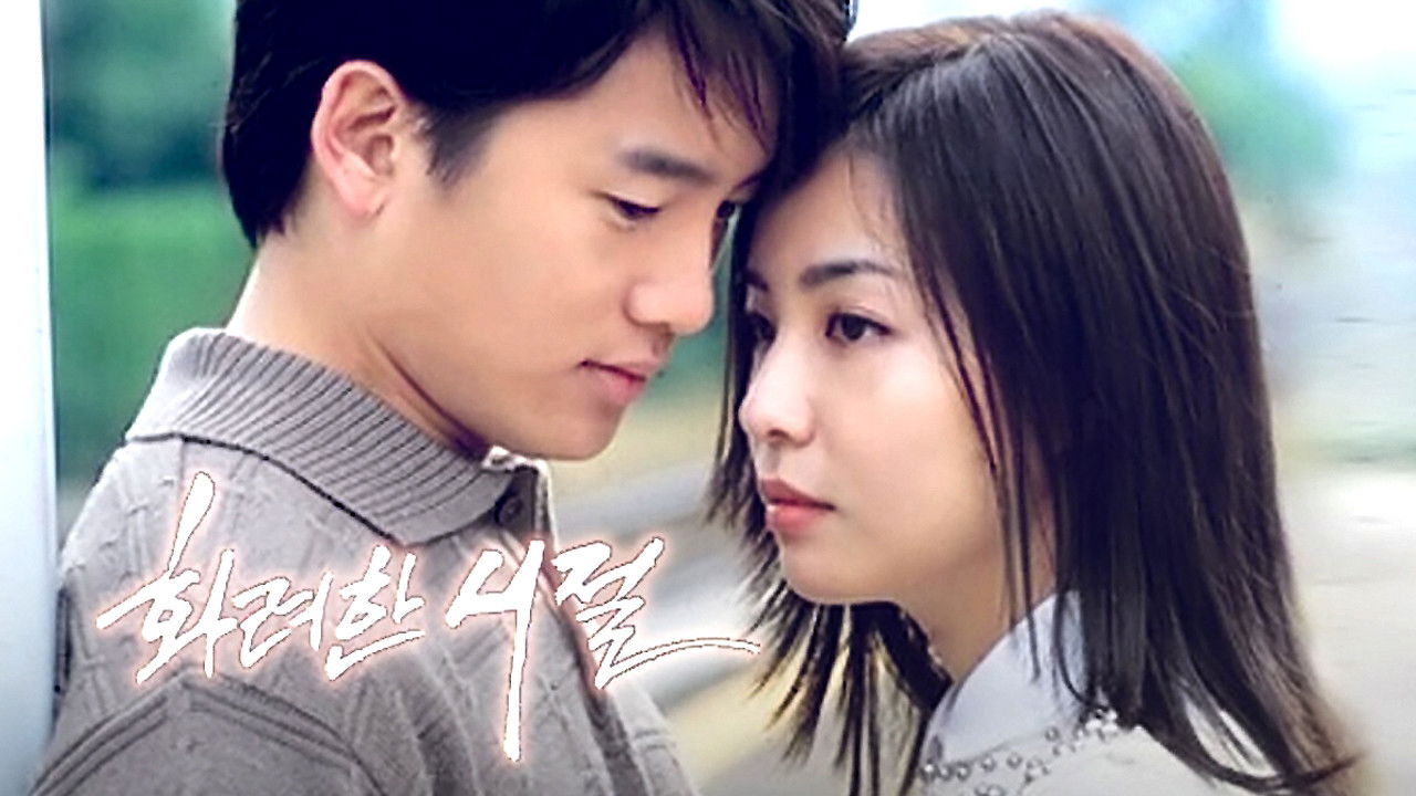 Splendid Days backdrop