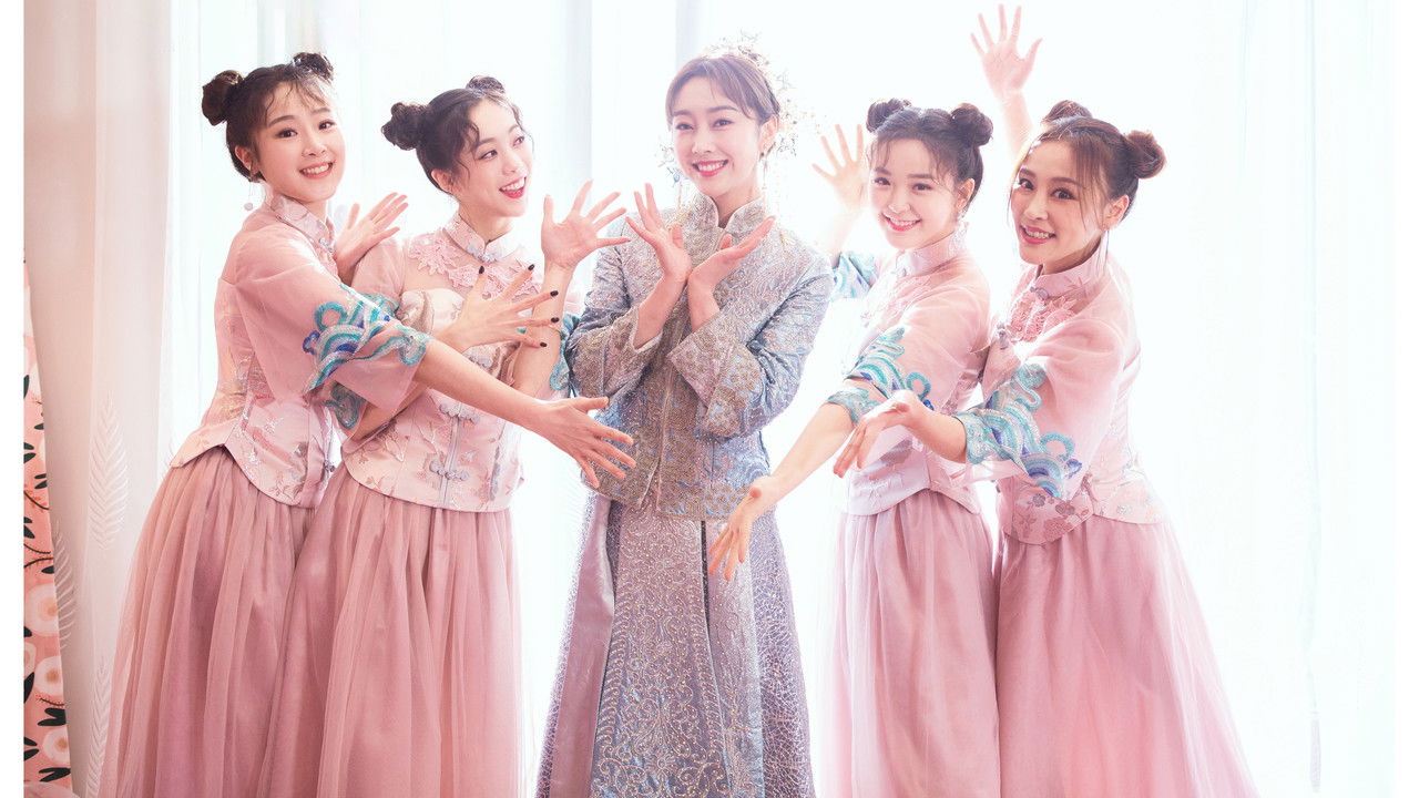 Well Dominated Love backdrop