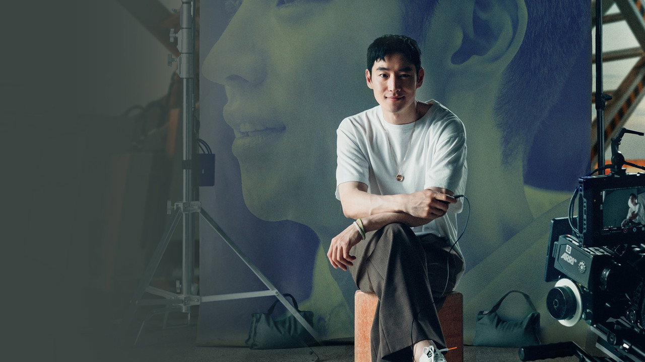 Another Record: Into the Daydream backdrop