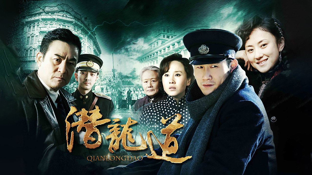 平民大英雄 backdrop