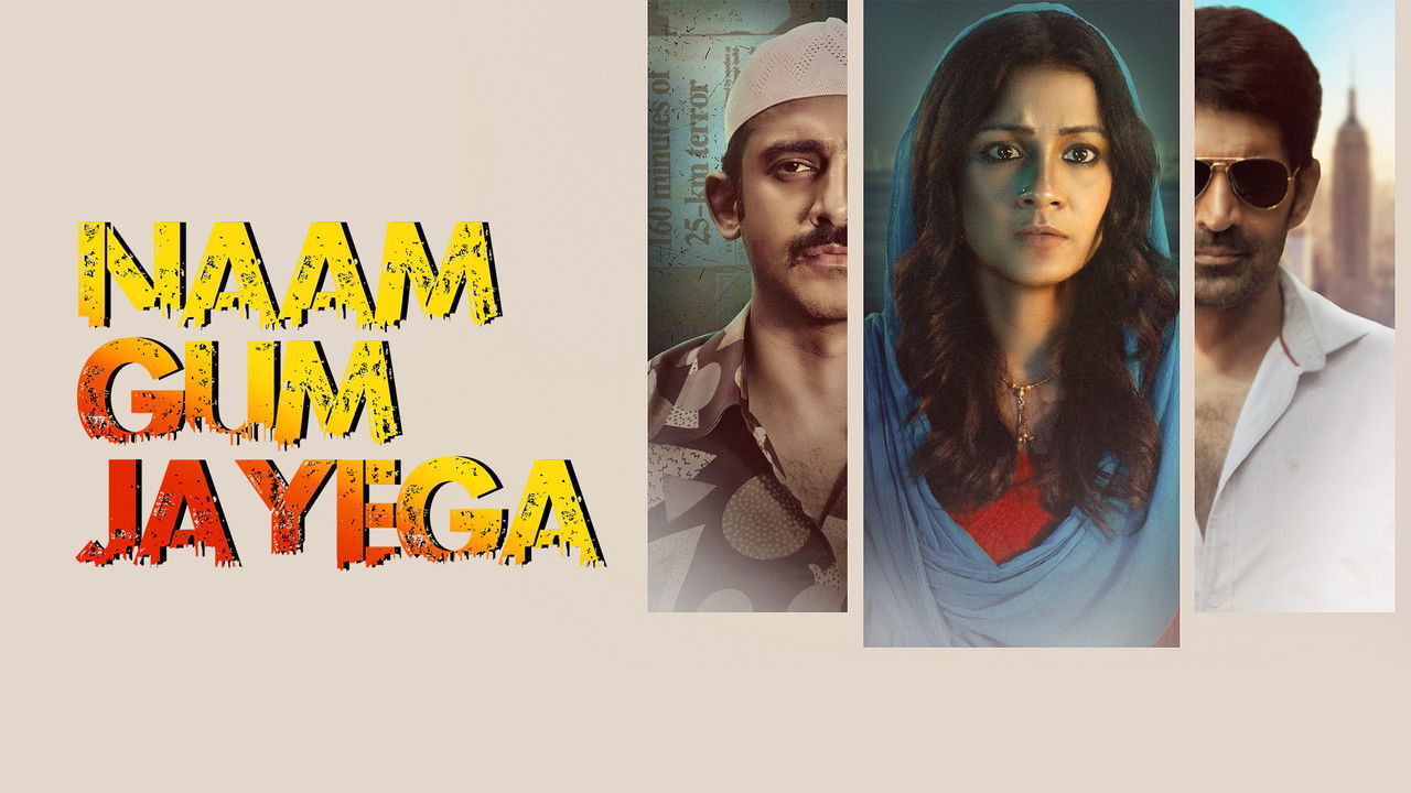 Naam Gum Jayega backdrop