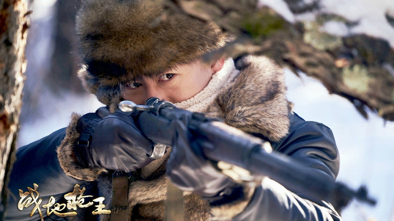 Battlefield Gun King backdrop