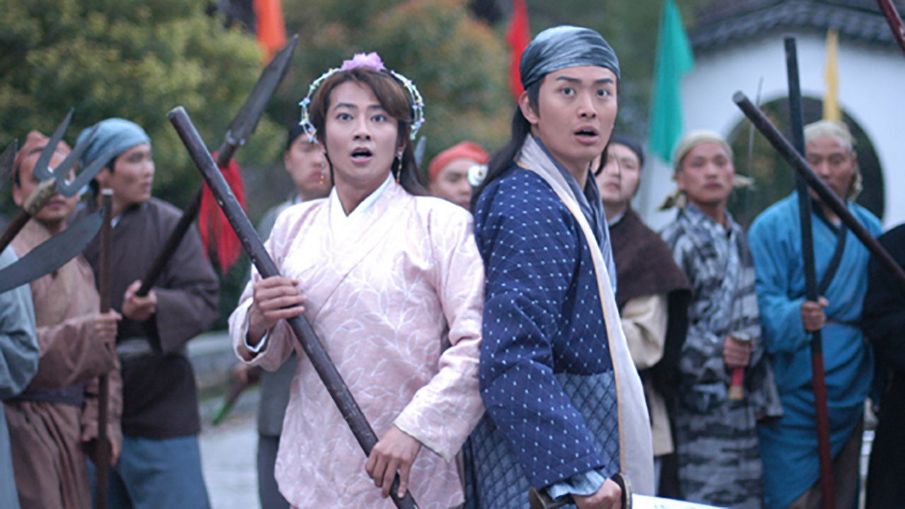 天下太平 backdrop