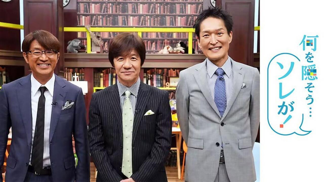 Nani o Kakusō... Sorega! backdrop