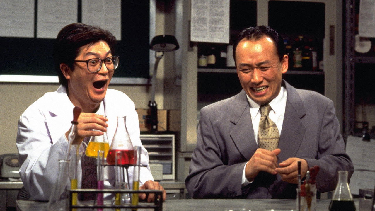 Furuhata Ninzaburo Extra: Police Officer Imaizumi Shintaro backdrop