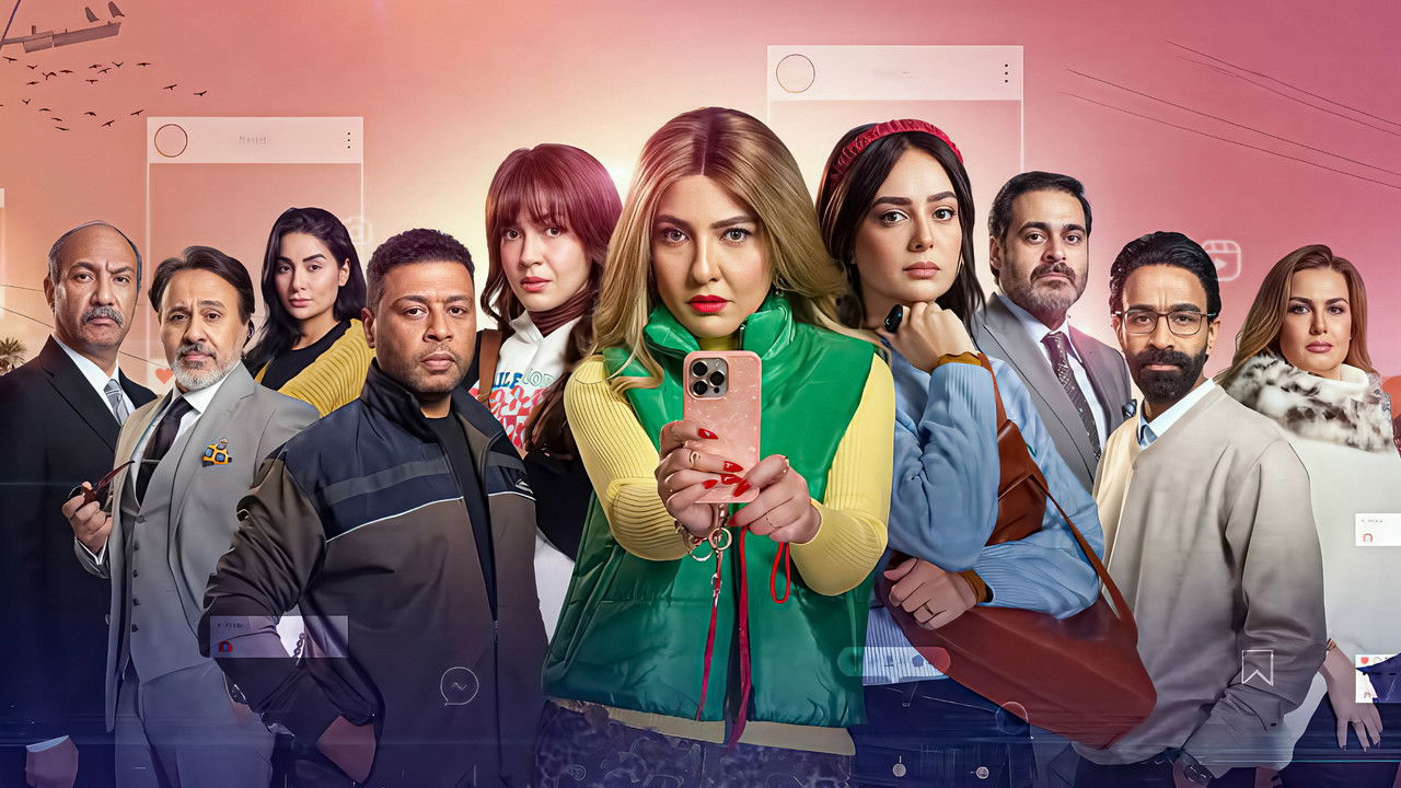 Feminine Plural backdrop