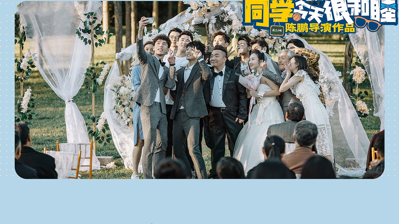 My Tofu Boy backdrop