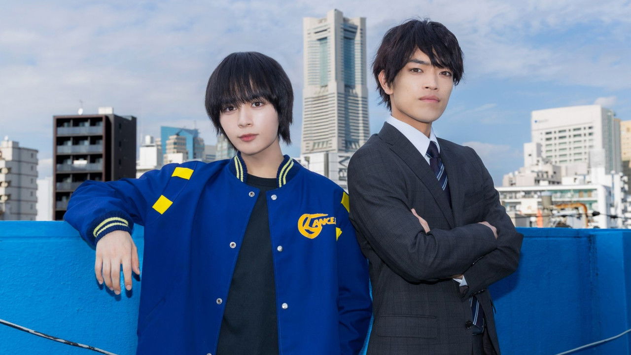 Yokohama Neighbors backdrop