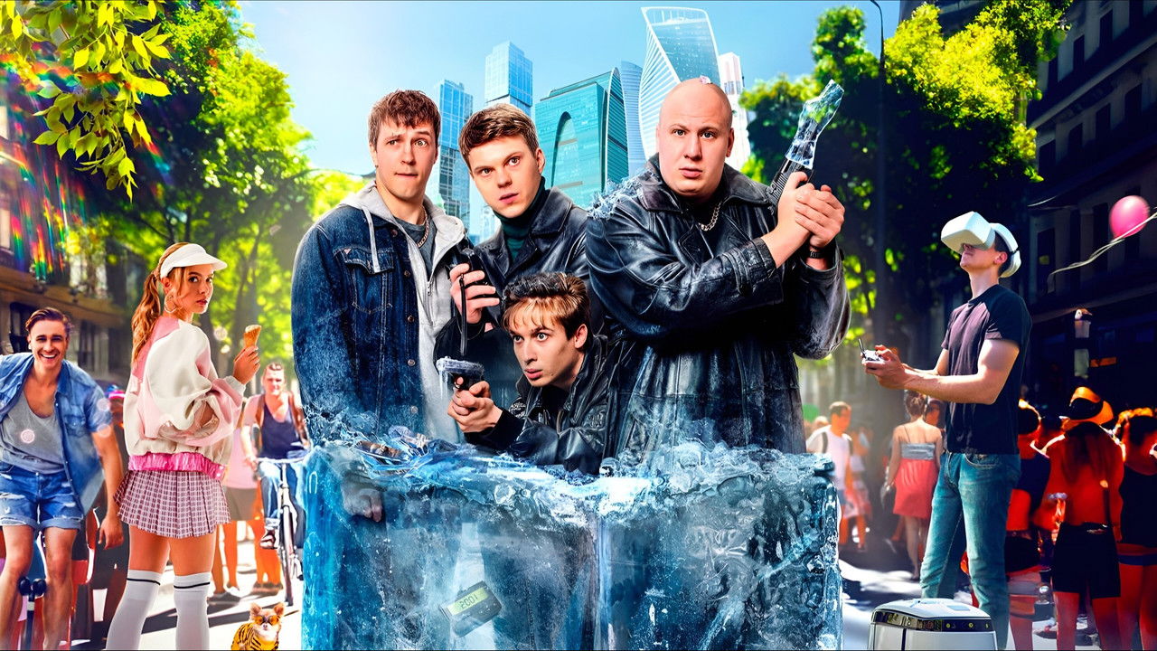 Frostbitten backdrop