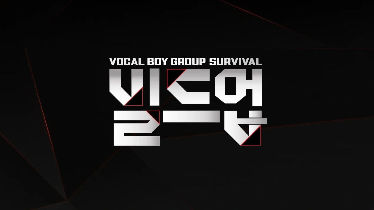 Build Up: Vocal Boy Group Survival backdrop
