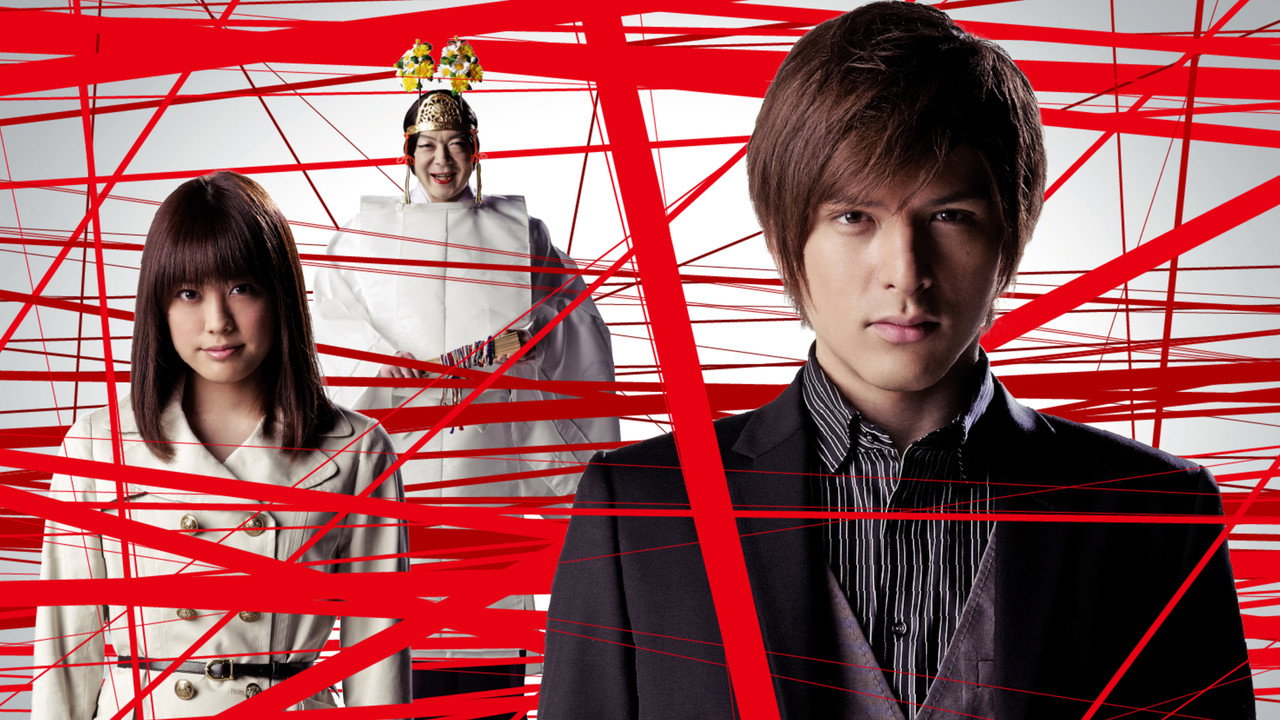 Shitsuren Hoken backdrop