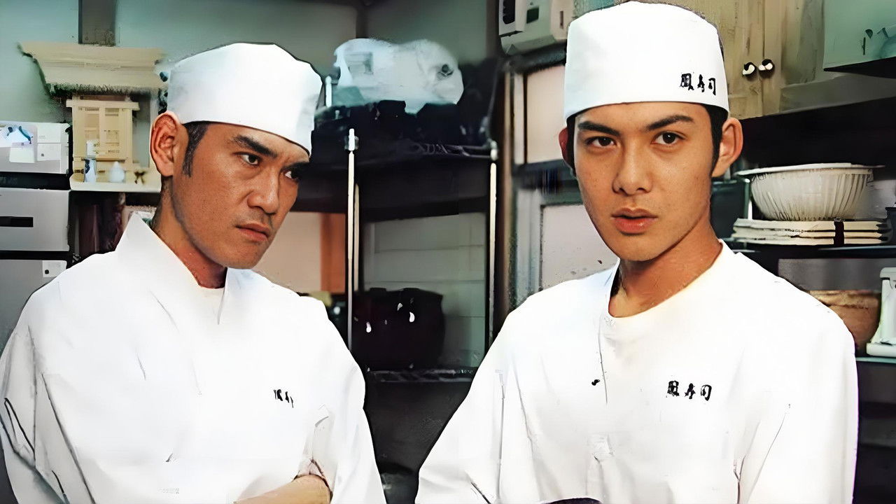 King of Sushi backdrop