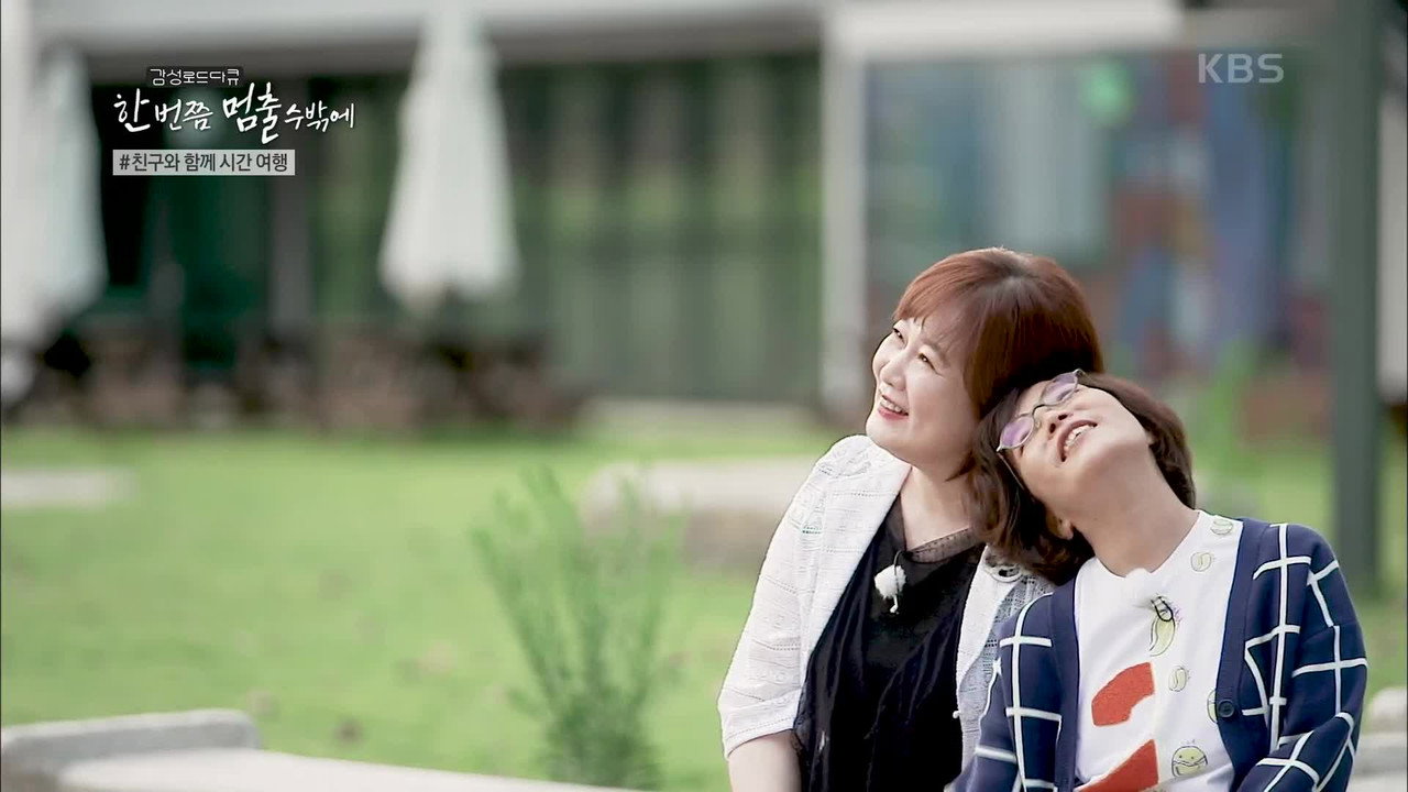 한 번쯤 멈출 수밖에 backdrop