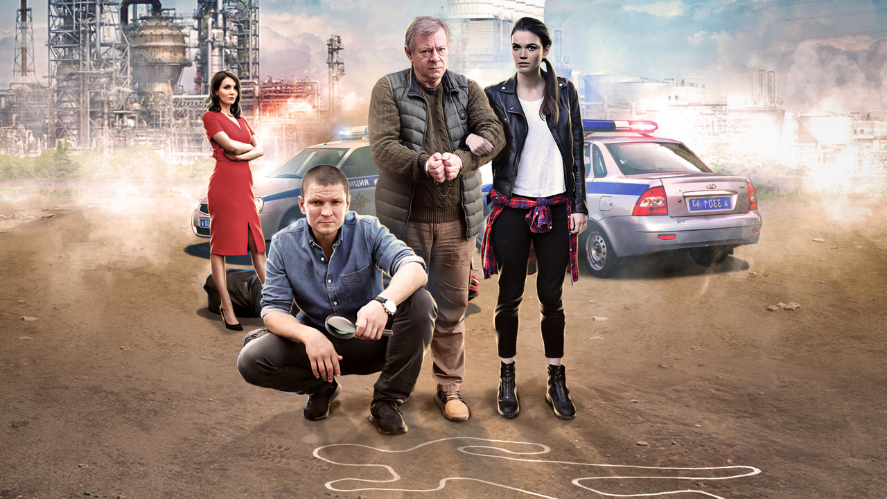 Этим пыльным летом backdrop