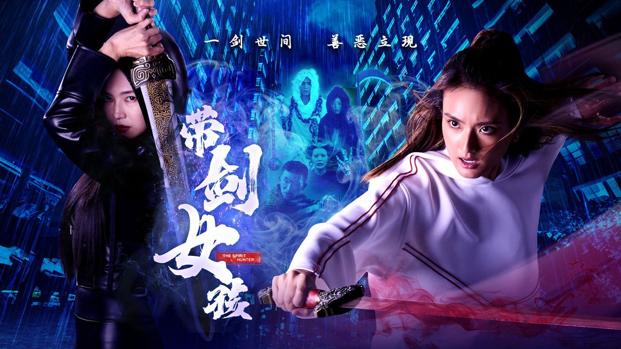 The Spirit Hunter backdrop