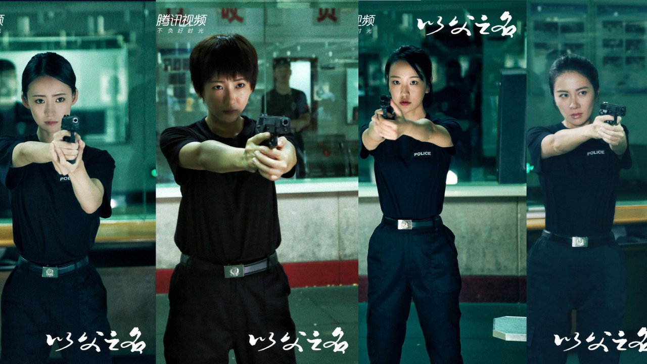 In The Name of The Father backdrop